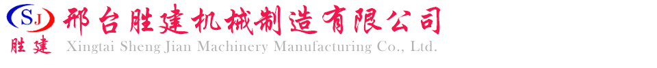 上海固特機械有限公司